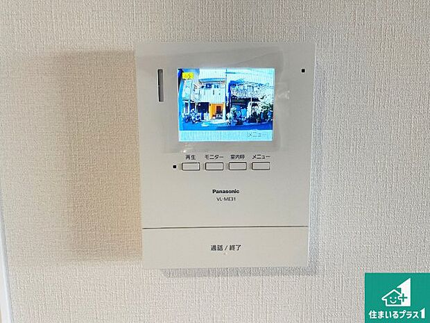 【カラーモニターインターホン】声だけでなく来訪者の姿や顔がモニターで確認できるので、小さなお子様がいらっしゃるご家庭でも安心できます！