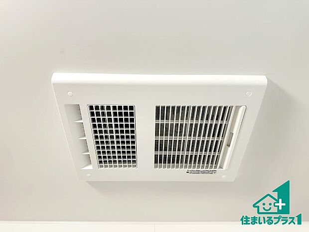 【浴室暖房乾燥機】四季を通して快適なバスライフをお手伝いする浴室暖房乾燥機!浴室の乾燥・暖房・涼風・換気はもちろん、24時間換気にも対応!