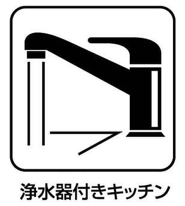 【キッチン水栓】浄水器を内蔵!炊飯時、お茶を作る時に安心してお水を使えます!お湯と冷水、浄水と原水、シャワーの切替えもワンタッチです!