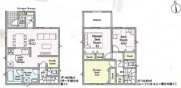 【2LDK+S(納戸)】○北条小学校・・・徒歩4分 ○北条中学校・・・徒歩5分