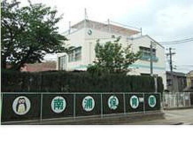 南浦幼保連携型認定こども園 徒歩1187m