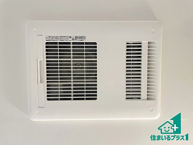 【浴室暖房乾燥機】四季を通して快適なバスライフをお手伝いする浴室暖房乾燥機！浴室の乾燥・暖房・涼風・換気はもちろん、２４時間換気にも対応！ 
