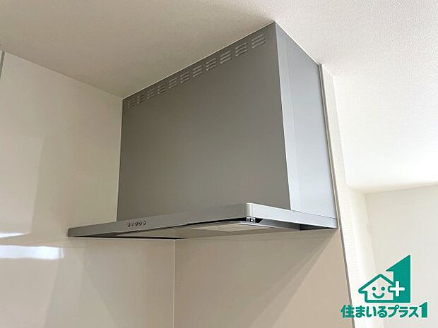 【レンジフード】汚れにくいスロットフィルタでお手入れラクラク！ＬＥＤ照明付き！