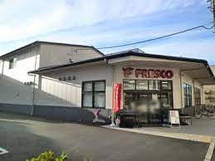 フレスコ桂店 徒歩670m