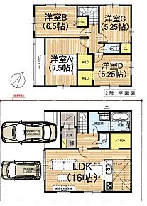 ○荻野小学校・・・徒歩12分 ○荒牧中学校・・・徒歩13分 