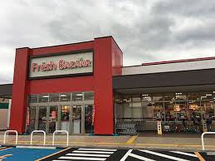 フレッシュバザール 舞鶴京田店 徒歩800m