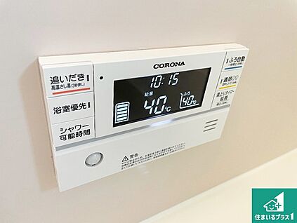 給湯器リモコン（浴室側）