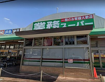 生鮮&amp;業務スーパー ボトルワールドOK 尾浜店 徒歩333m