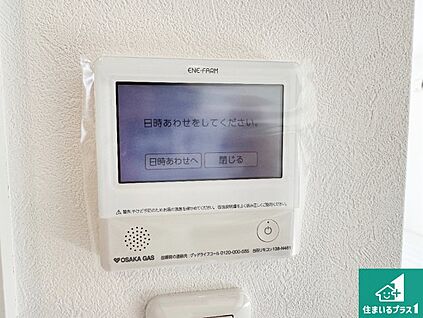 給湯器リモコン（LDK側）