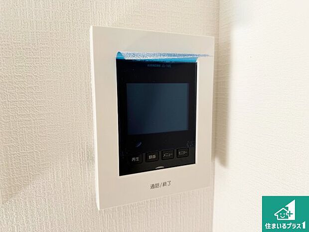 【カラーモニターインターホン】声だけでなく来訪者の姿や顔がモニターで確認できるので、小さなお子様がいらっしゃるご家庭でも安心できます!