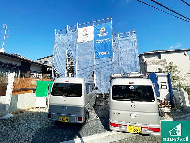 【外観】現在建築中！落ち着いた街並みで新生活を始めることが出来そう！周辺の物件も併せてご紹介させて頂きます！
