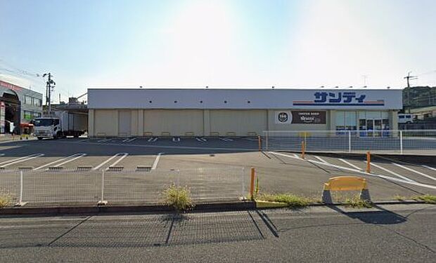 サンディ川西山下店