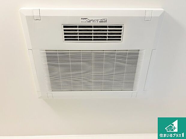 【浴室暖房乾燥機】四季を通して快適なバスライフをお手伝いする浴室暖房乾燥機！浴室の乾燥・暖房・涼風・換気はもちろん、２４時間換気にも対応！ 