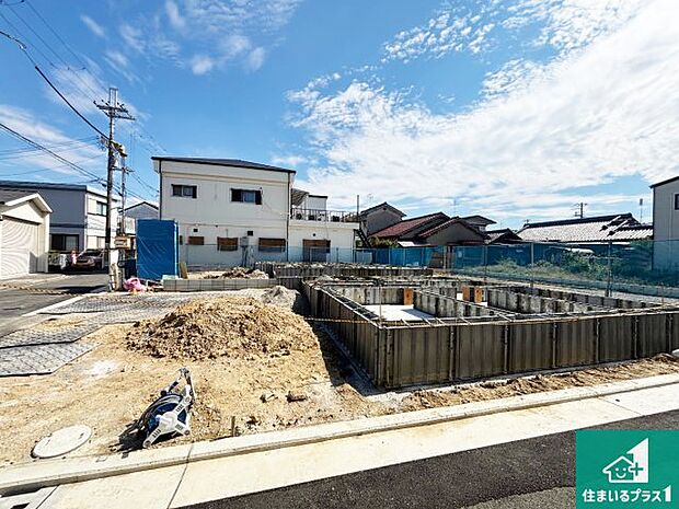 【外観】周辺は落ち着いた街並みの住宅地!子育てがしやすい住環境です!まだ未完成ですが、現地でしかわからない事もございます。是非一度ご覧ください。