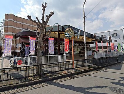 エーコープ星田店 徒歩1541m