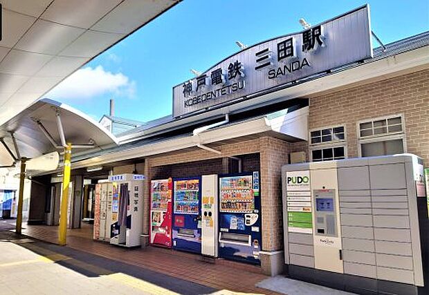 神戸電鉄三田線　三田駅