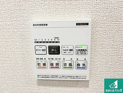 浴室暖房乾燥機リモコン