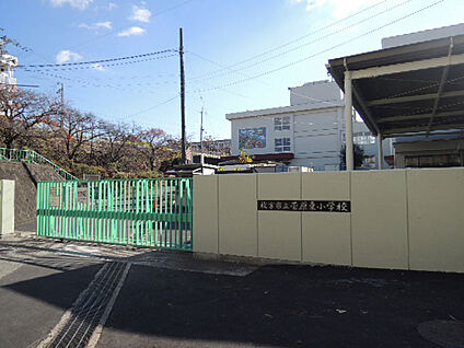 枚方市立菅原東小学校 徒歩1221m