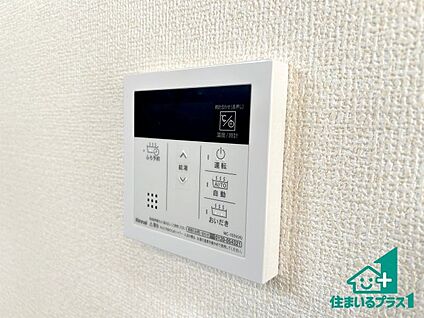 給湯器リモコン（LDK側）