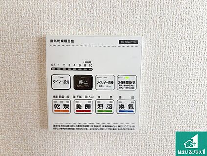 浴室暖房乾燥機リモコン