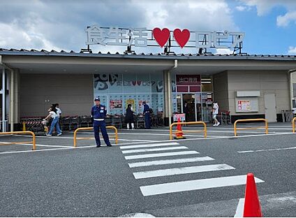 ロピア橿原店 徒歩1002m