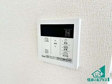 給湯器リモコン（LDK側）