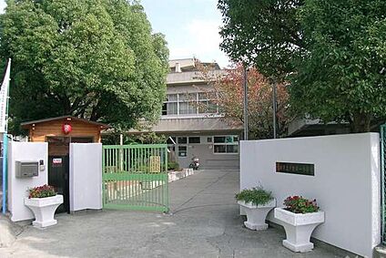 吹田市立千里第一小学校 徒歩400m