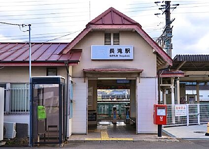 ＪＲ阪和線　長滝駅 徒歩1040m