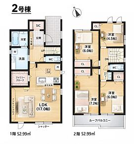 ○河合町第二小学校・・・徒歩10分 ○河合町第二中学校・・・徒歩12分 