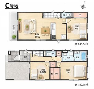 ○英田南小学校・・・徒歩4分 ○英田中学校・・・徒歩9分 