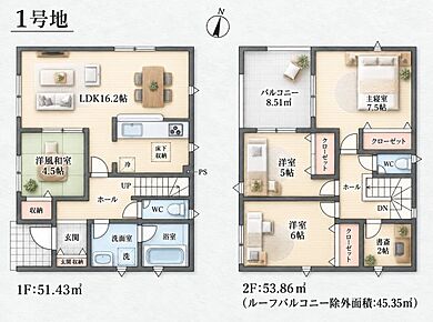 ○愛知川小学校・・・徒歩24分 ○愛知中学校・・・徒歩23分 