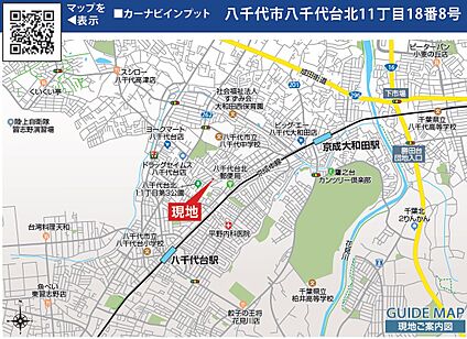 交通図