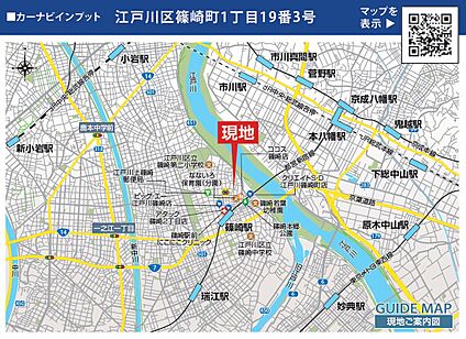 交通図