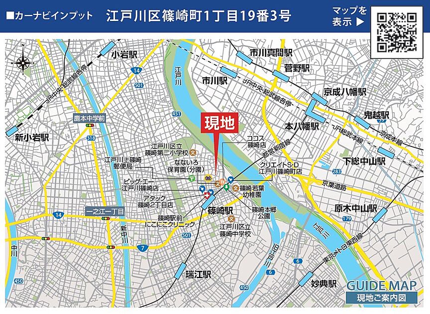 交通図