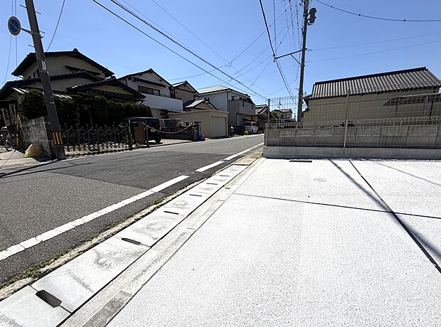 前面道路幅員6.7ｍで広々！