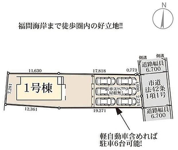 【区画図】
