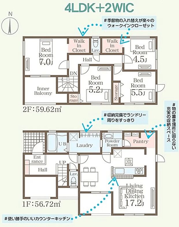 【間取図】