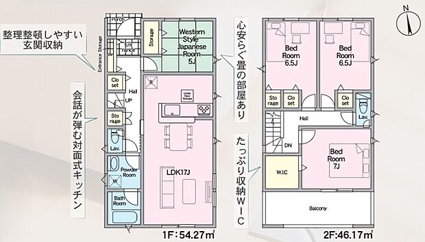 【間取図】