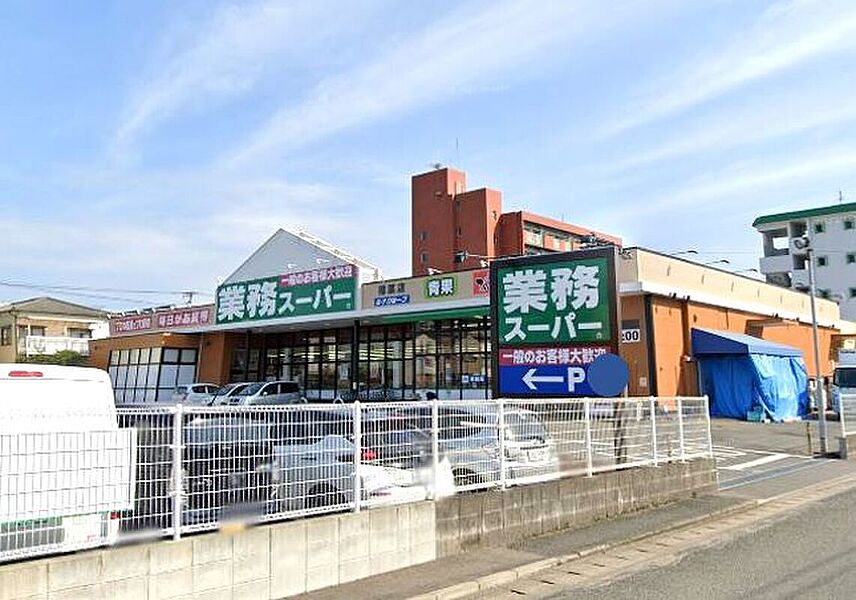 【買い物】業務スーパー篠栗店