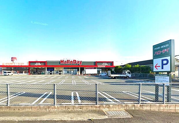 ハローデイ穂波店(約2,200m)