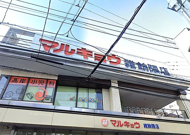 マルキョウ雑餉隈店（約750m）