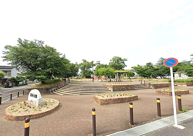 道永公園（約80m）