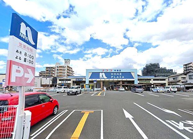 ホームプラザナフコ今宿店（約900m）