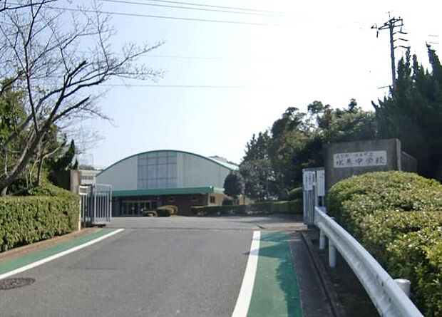 水巻町立水巻中学校（約1,100m）