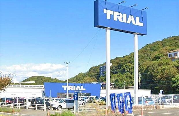 スーパーセンタートライアル水巻店（約560m）