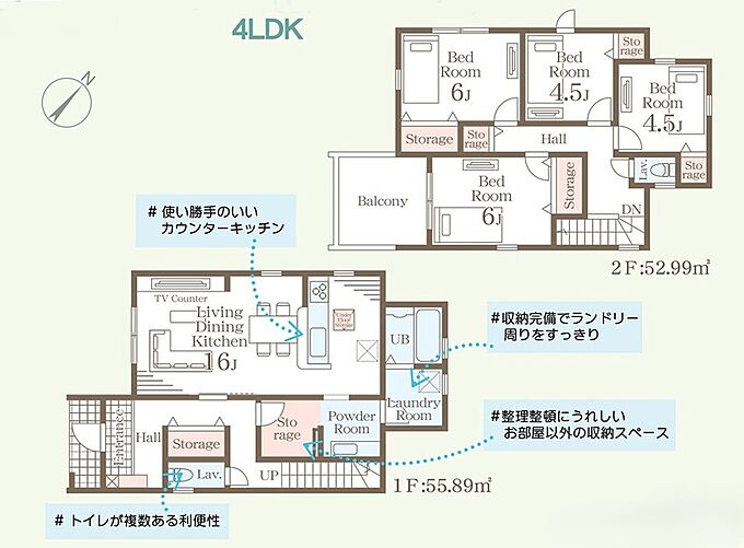 【1号棟】間取図