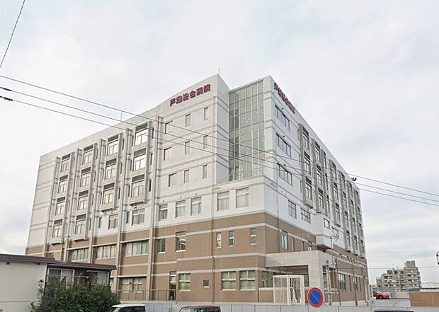 医療法人医和基会戸畑総合病院（約843m）