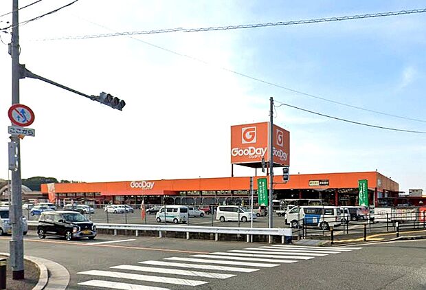 ホームセンターグッデイ 庄内店(約1,600m)