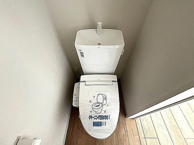 【トイレ】快適な温水洗浄便座！トイレは1階と2階にあります♪