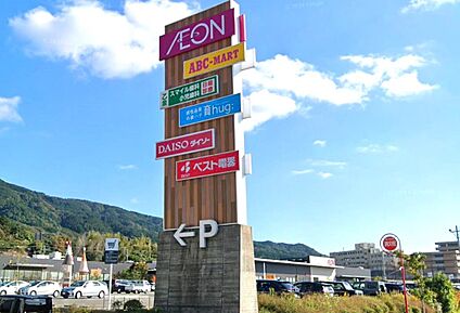 イオン乙金ショッピングセンター 1170ｍ(徒歩15分)